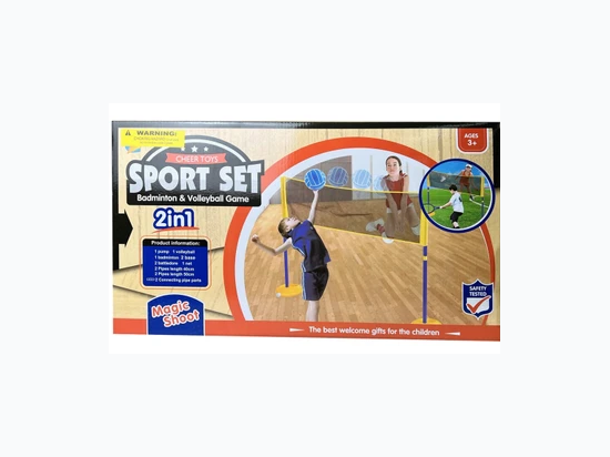 2 IN 1 Rackets Ball & Volleyball Set